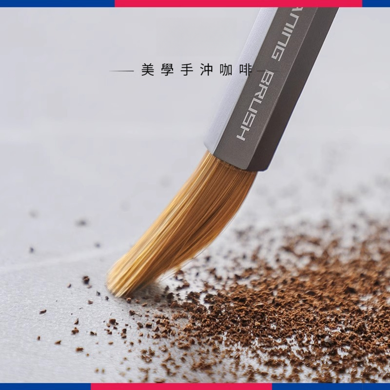 咖啡粉渣清潔刷