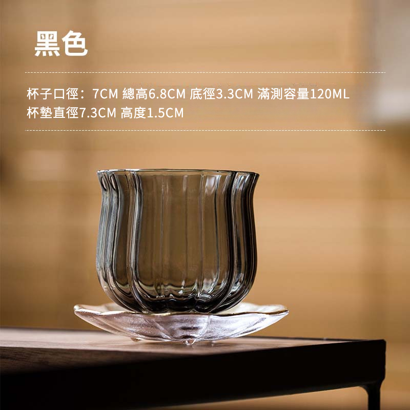 玻璃花瓣品茗杯