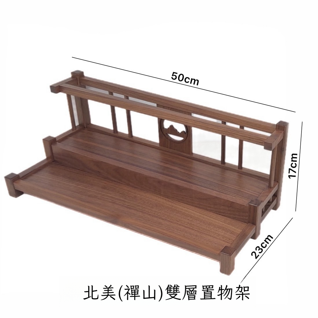 胡桃木雙層茶具收納瀝水置物架（選擇新竹配送）