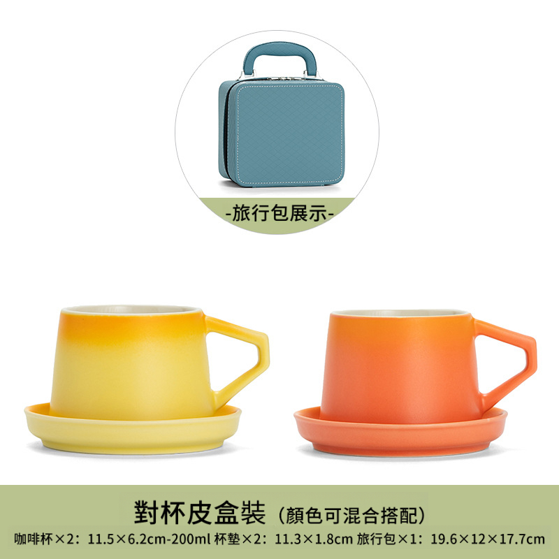 精緻陶瓷馬克杯杯碟套裝