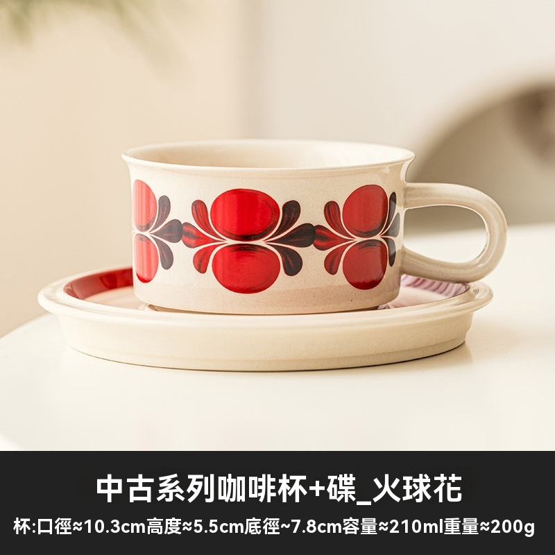 復古手繪帶碟陶瓷馬克杯