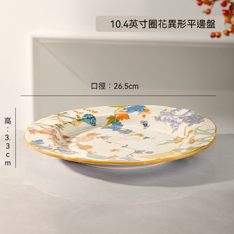 墨色百花卷系列餐具