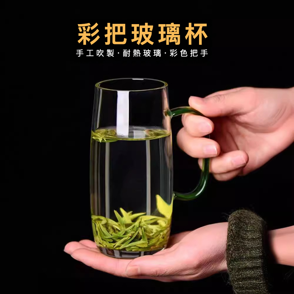 加厚耐熱帶把手泡茶杯