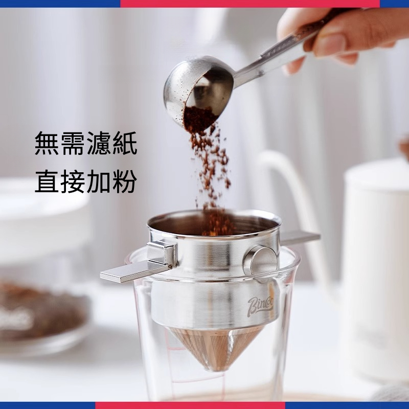 天使折疊手衝咖啡壺濾杯