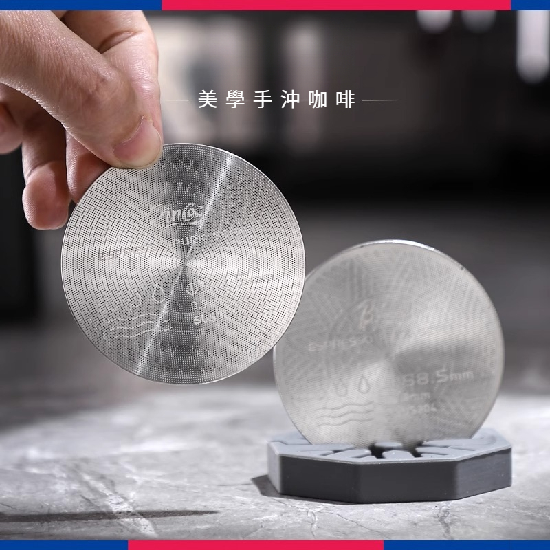 咖啡二次分水網