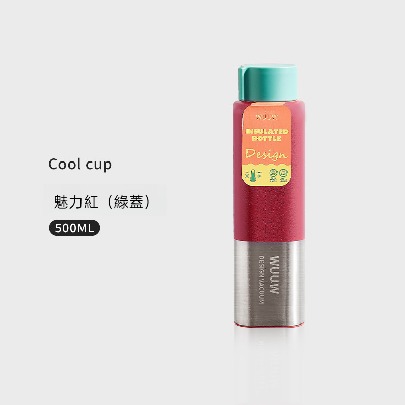 多巴胺便攜不鏽鋼新款運動水杯