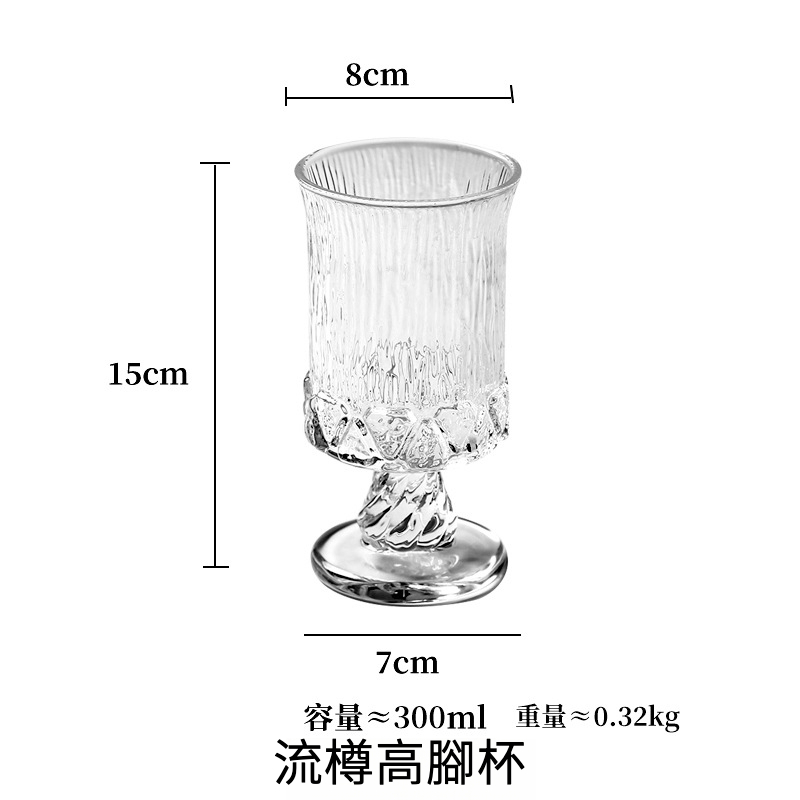浮雕果汁杯咖啡杯