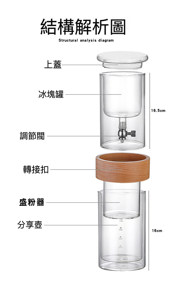 玻璃冷萃咖啡壺雙層冰滴咖啡壺