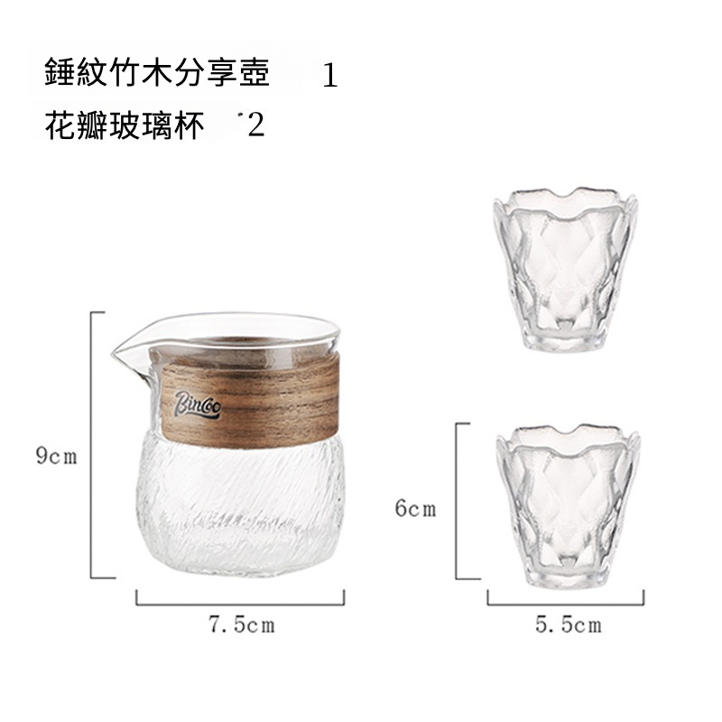 復古首衝咖啡壺套裝