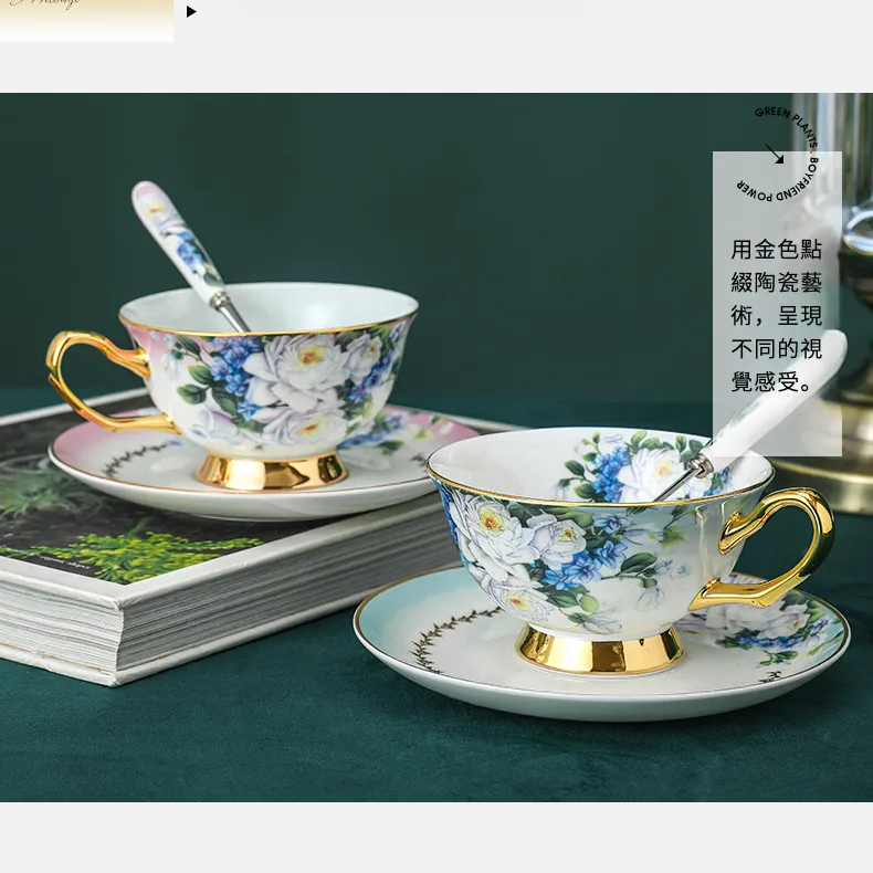 復古英倫咖啡杯套裝