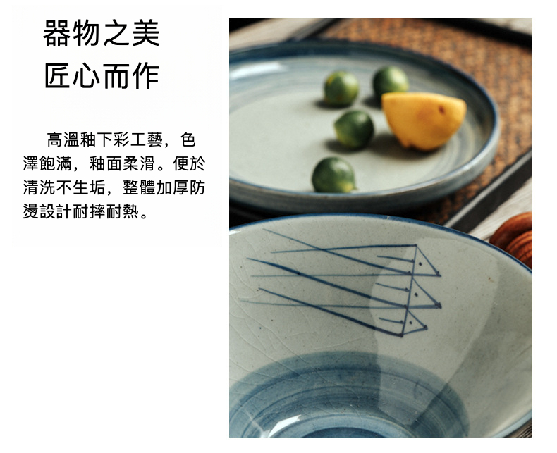 斗笠碗_15.jpg?x-oss-process=image/format,png