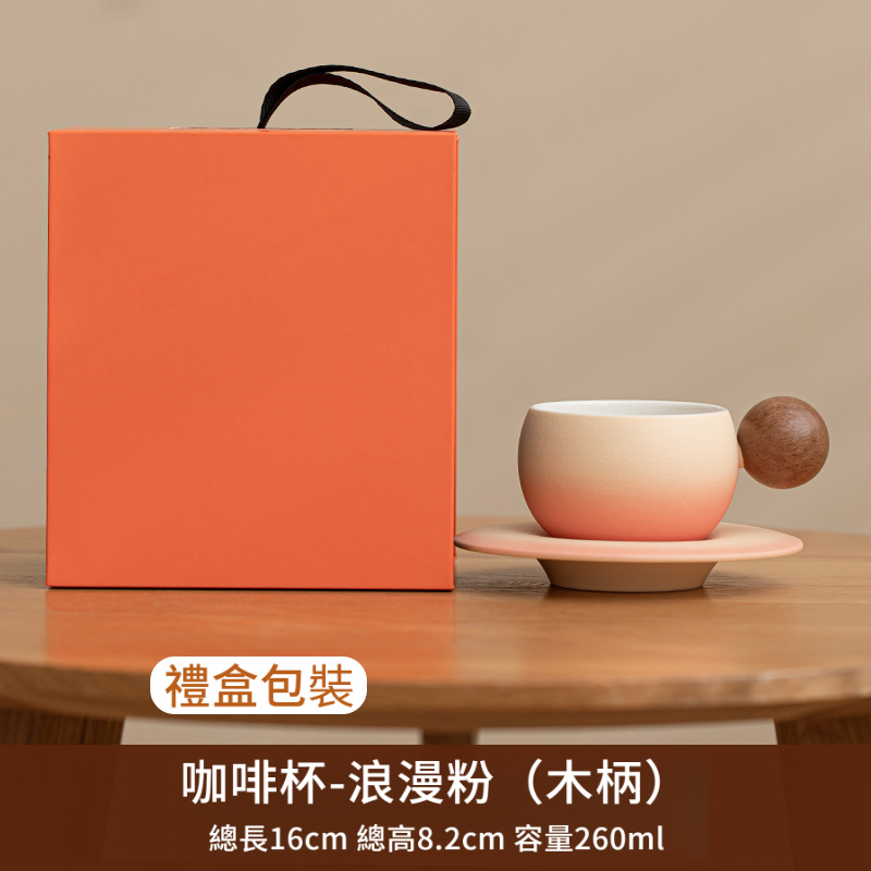 簡約陶瓷馬克杯咖啡杯