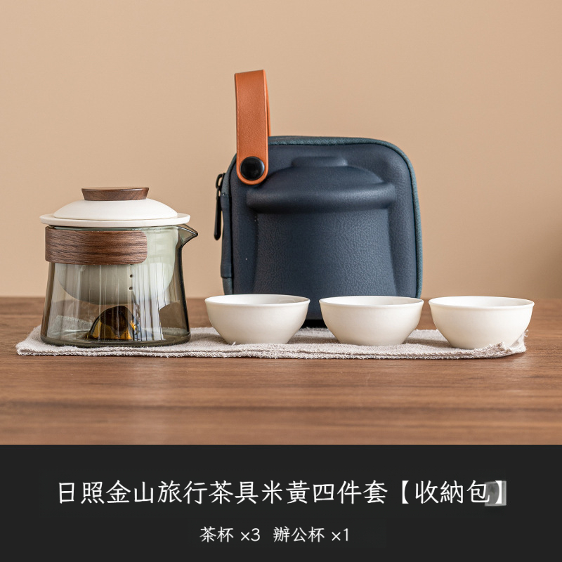 日照金山旅行茶具一壺三杯