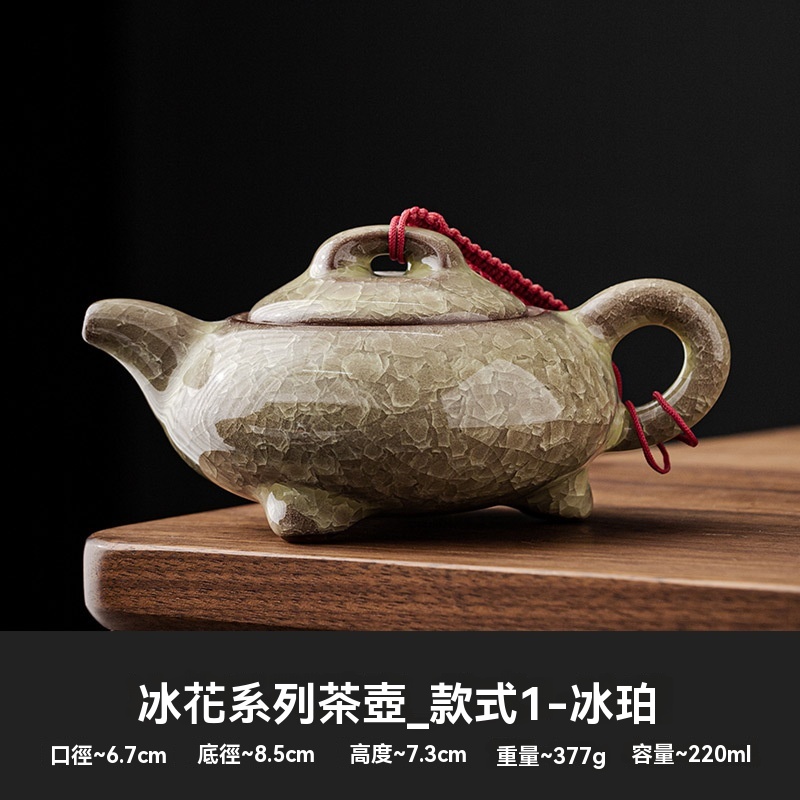 冰花陶瓷泡茶壺