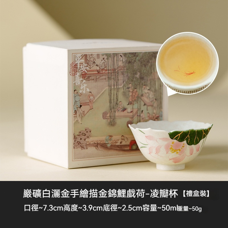 灑金手繪小茶杯陶瓷單杯品茗杯具茶盞