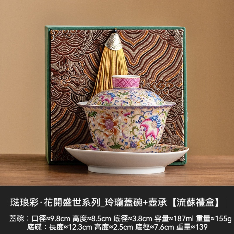 琺瑯彩玲瓏蓋碗