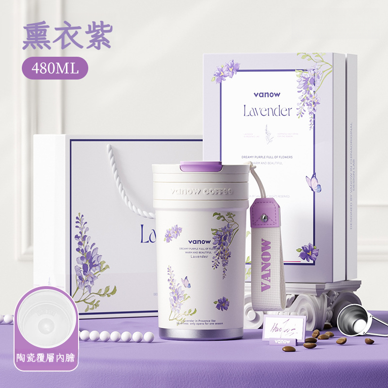 櫻花保溫水杯