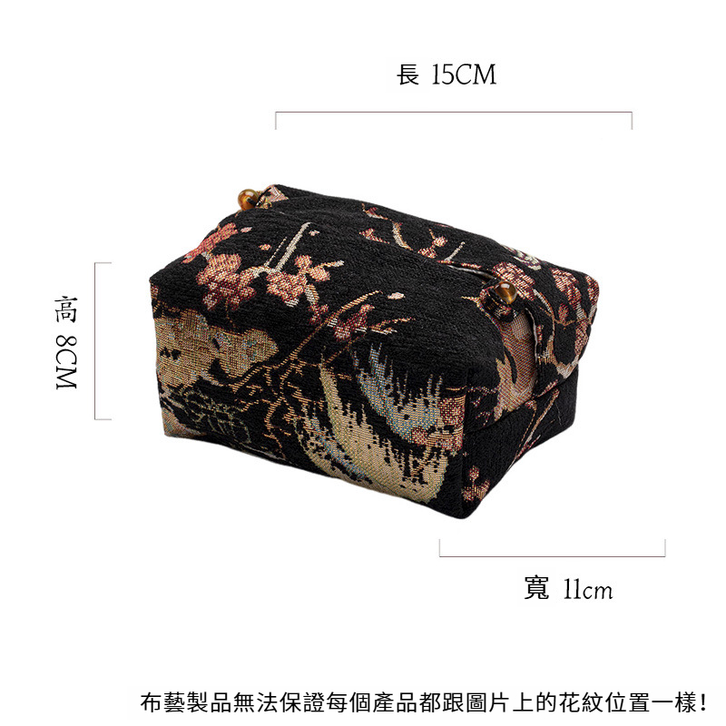 中式刺繡布藝紙巾包