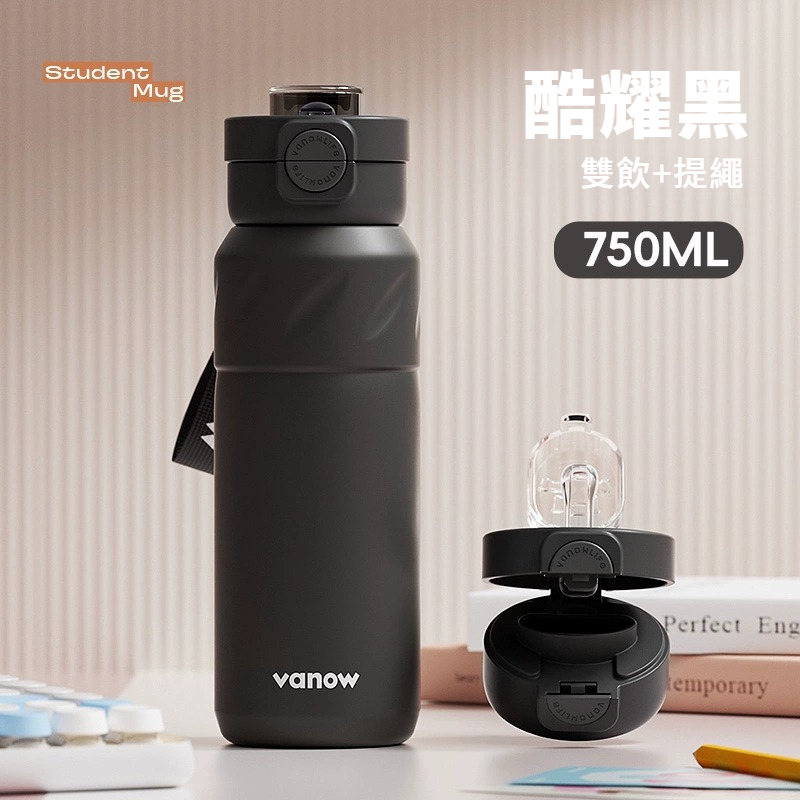 高顏值吸管保溫杯