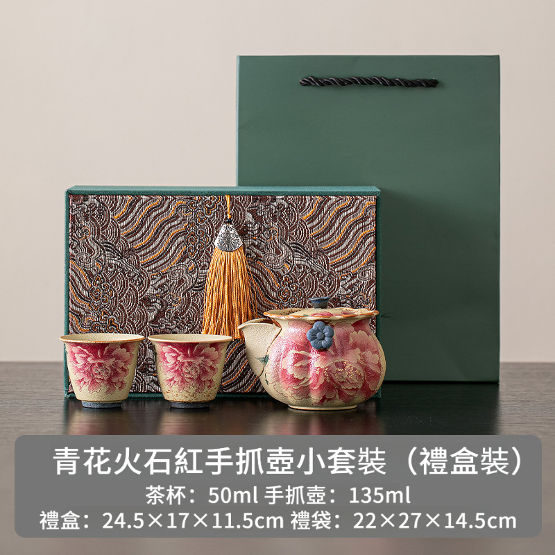 火石紅陶瓷復古手抓壺