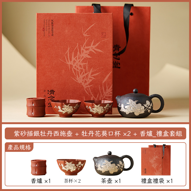紅泥紫砂鎏銀茶具禮盒裝