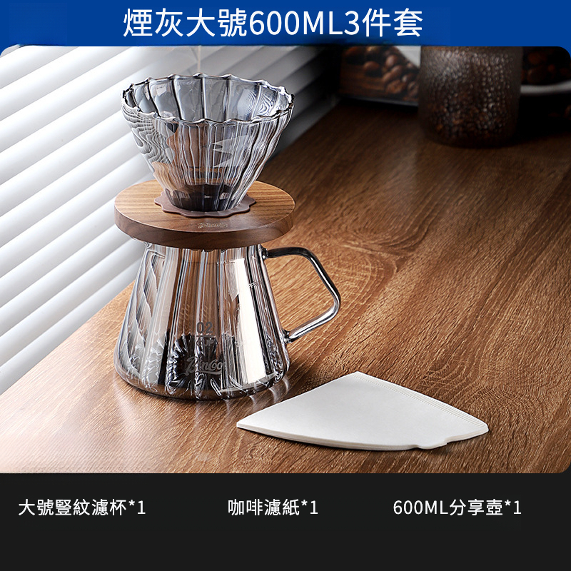 手沖咖啡壺V60過濾器