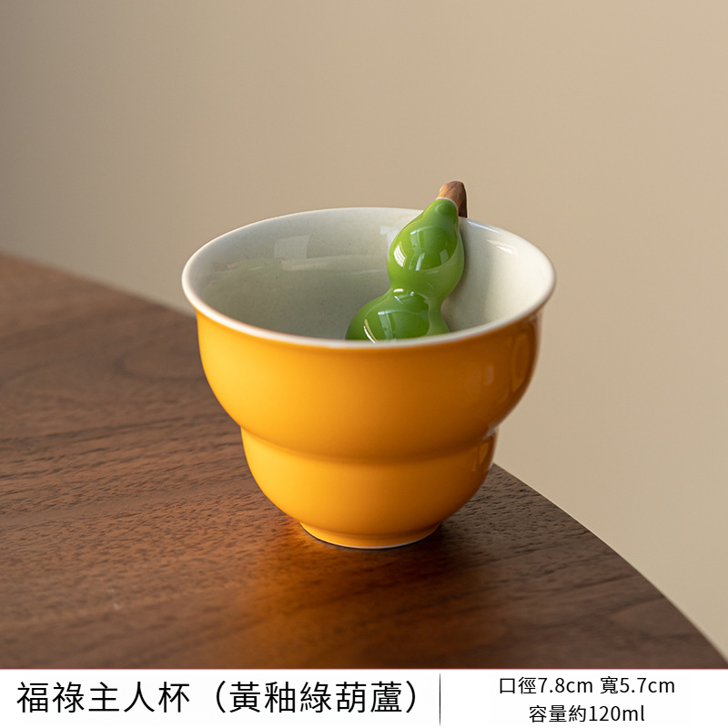 草木灰葫蘆主人杯