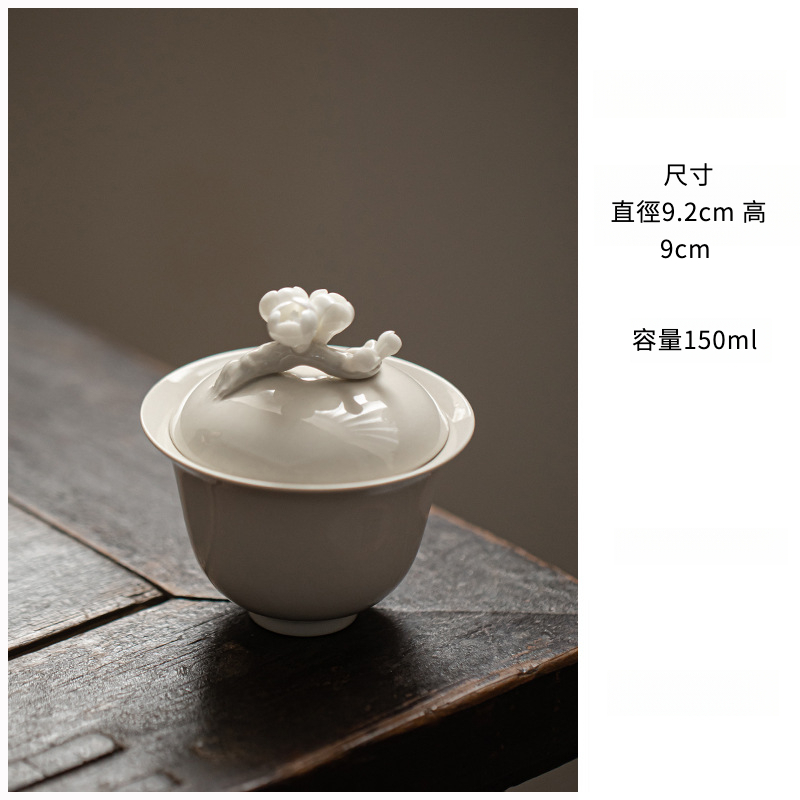 草木灰梅花壺承果盤