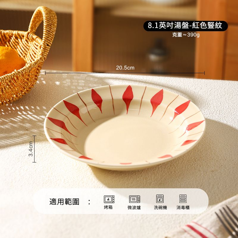 日式深盤釉下彩手繪系列餐具