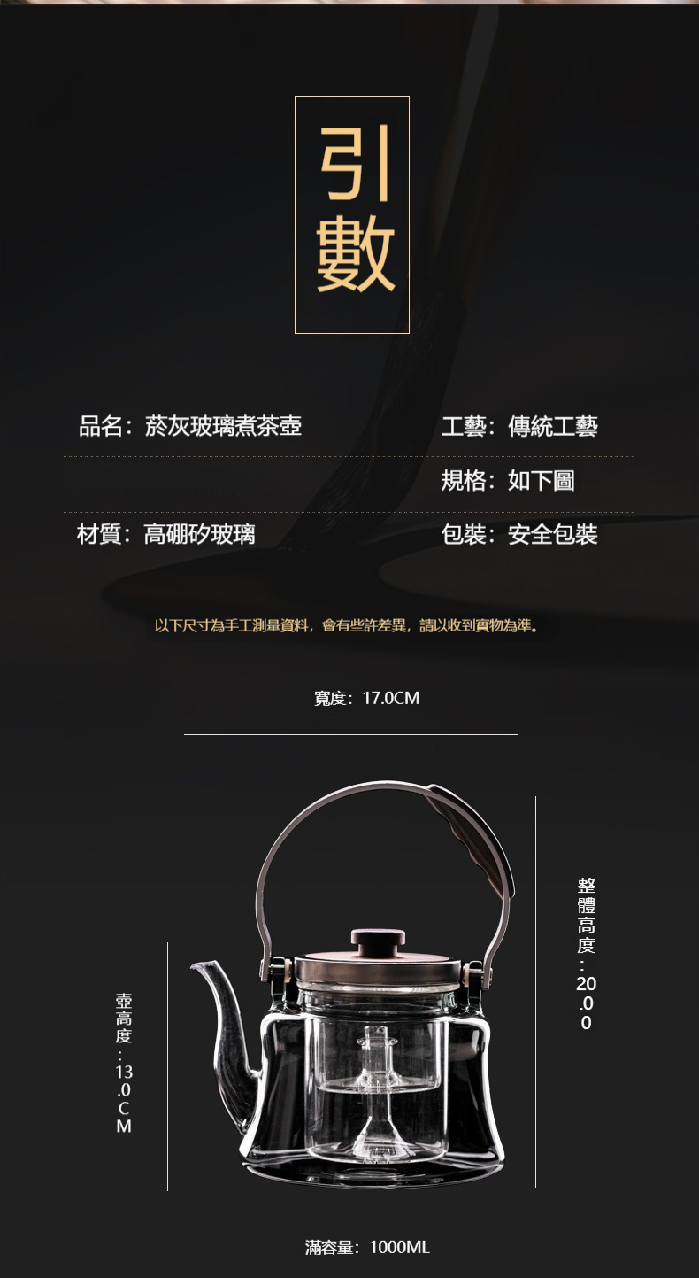 详情图_14