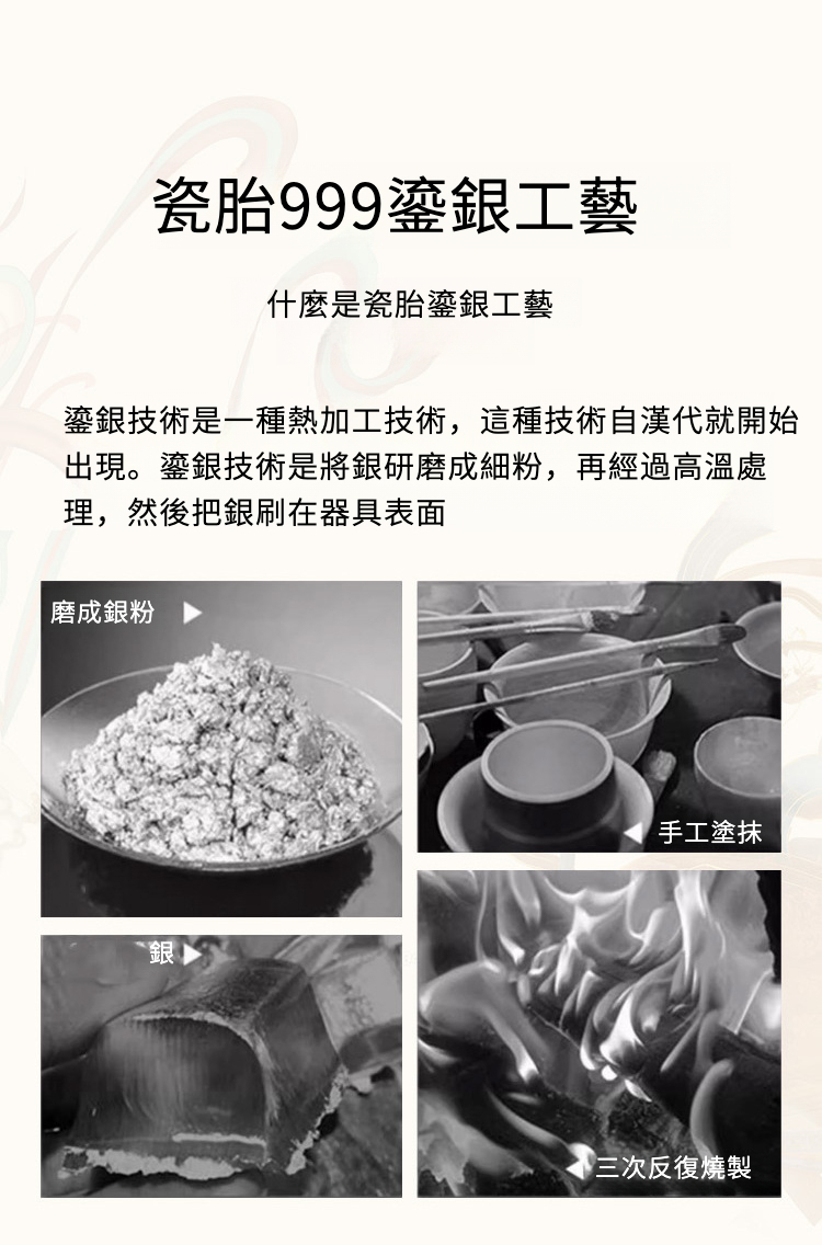 1壶2杯礼盒装_03