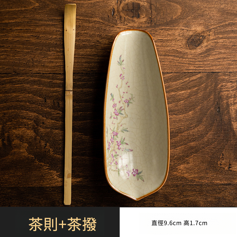 桃枝秾粉茶具套裝