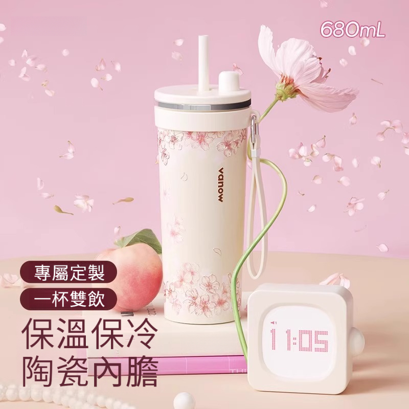 櫻色雪吸管保溫杯
