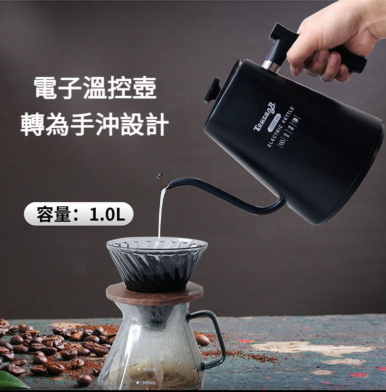 温控壶_01.jpg?x-oss-process=image/format,png