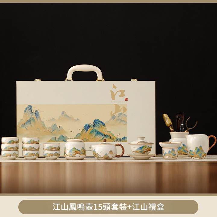 汝窯千裡江山家用茶具套裝