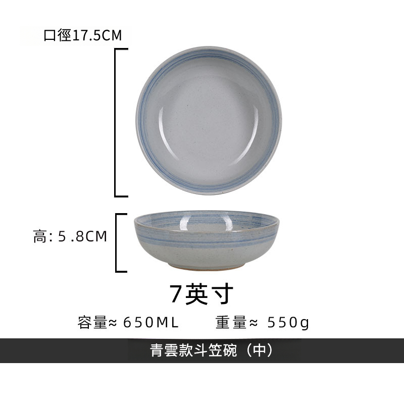 日式青雲手繪陶瓷5英吋斗笠碗