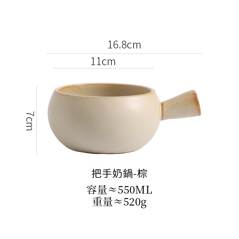 日式粗瓷把手奶鍋