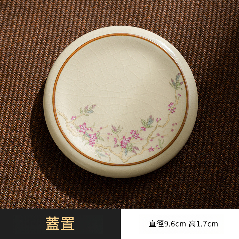 桃枝秾粉茶具套裝