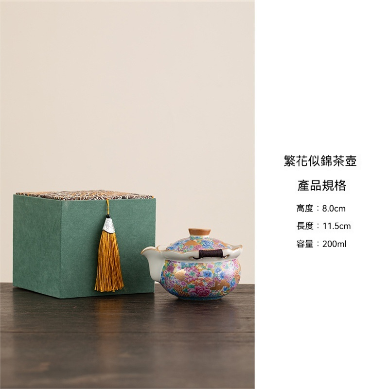 琺瑯彩萬花手抓壺套裝