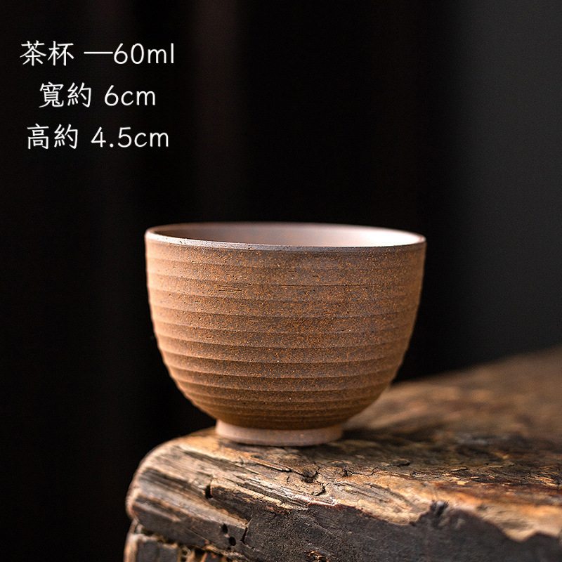 手工粗陶復古茶杯