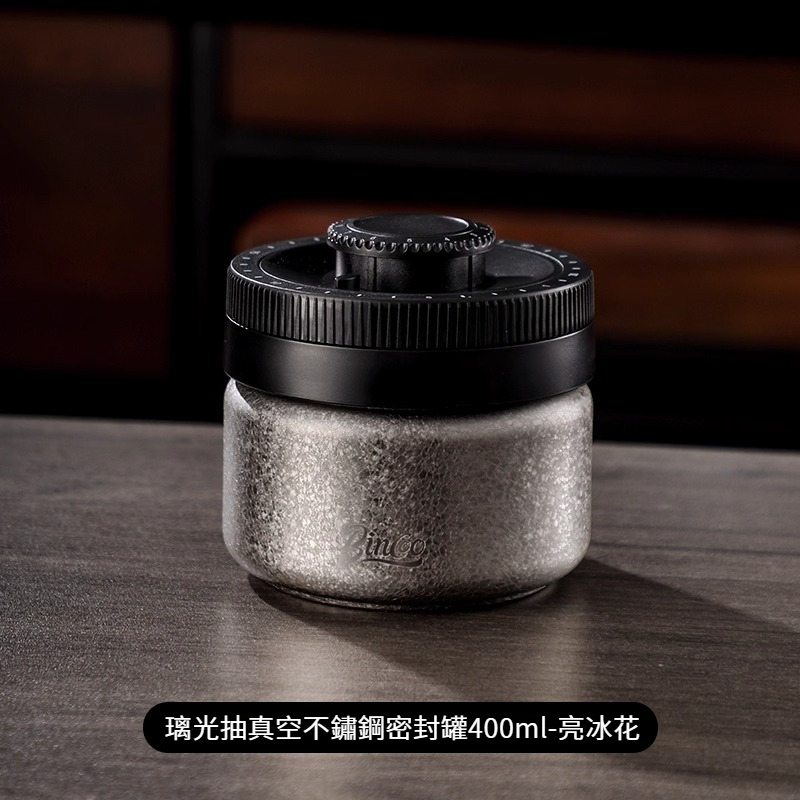 不鏽鋼抽真空咖啡密封罐