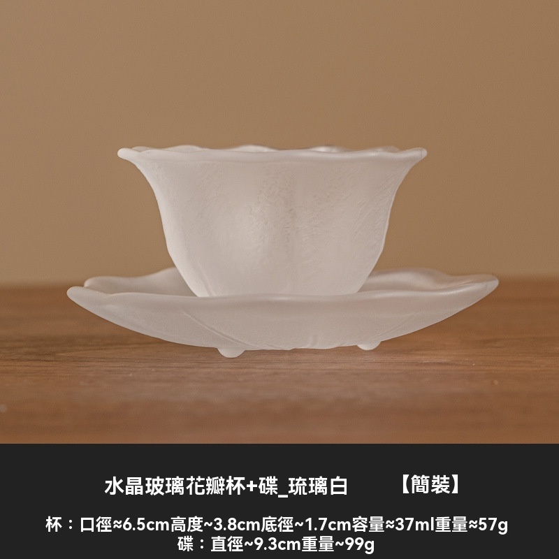 水晶玻璃花瓣杯