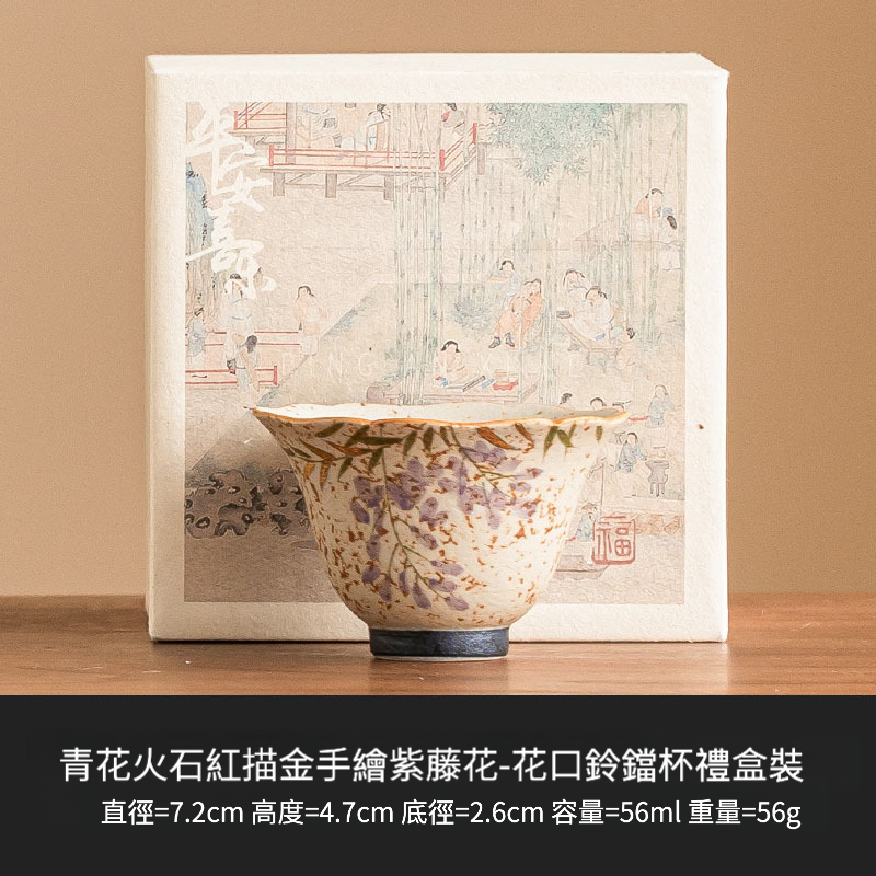 青花火石紅系列茶具套裝