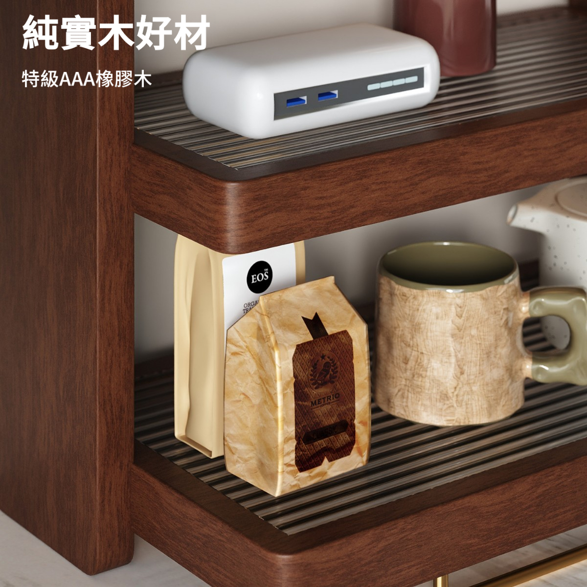 實木咖啡杯收納架置物架
