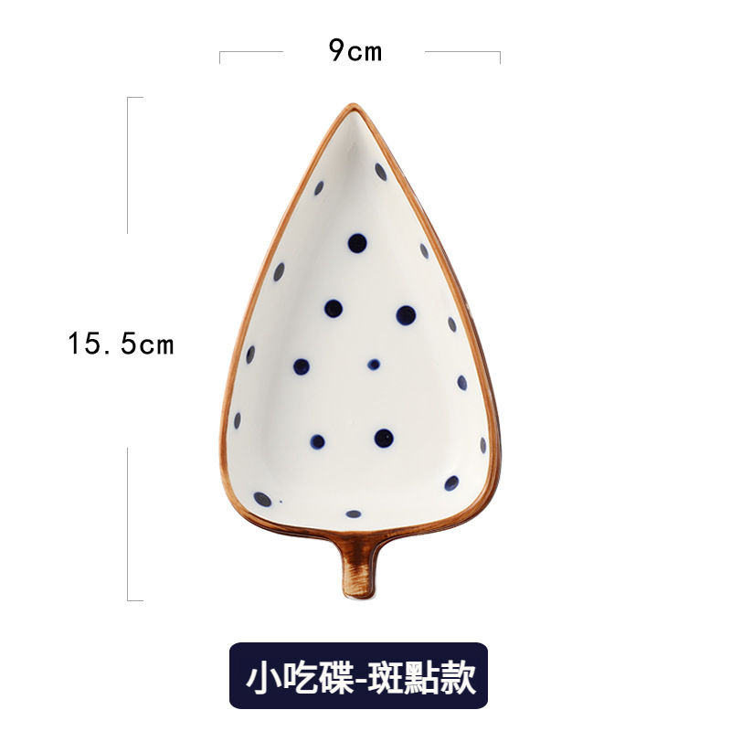 創意樹葉乾果零食盤