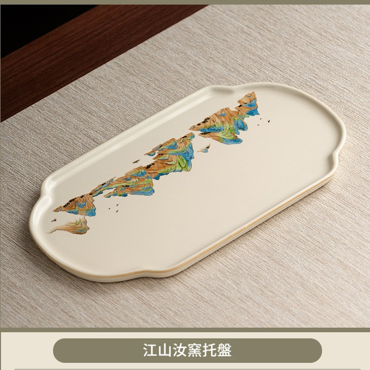 千里江山汝窯托盤