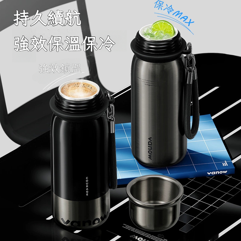 簡約高顏值保冷保溫杯