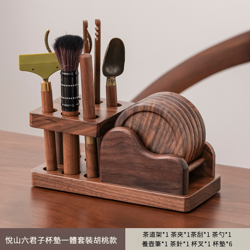 胡桃木悅山六君子