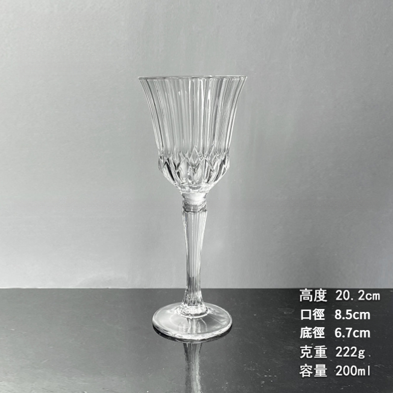 法式高顏值鑽石紋香檳杯