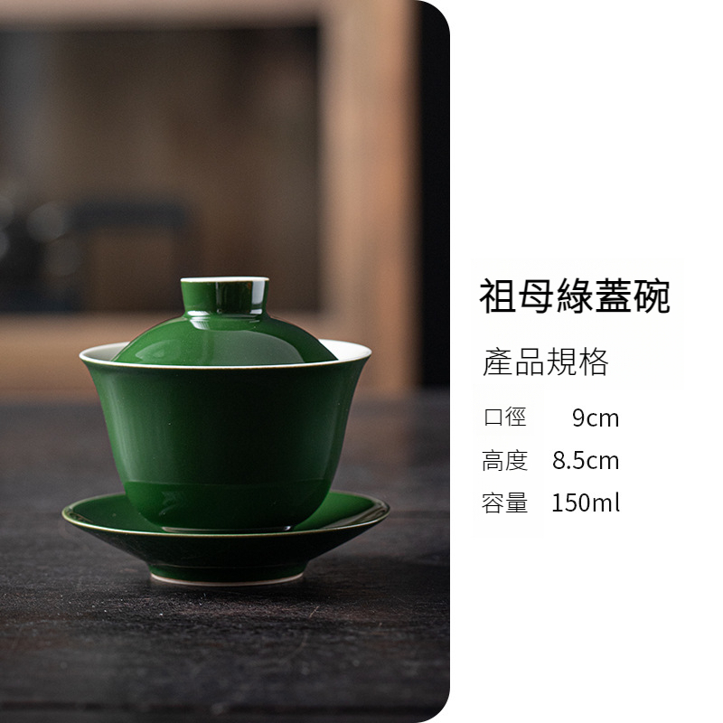 陶瓷泡茶碗防燙仿古蓋碗